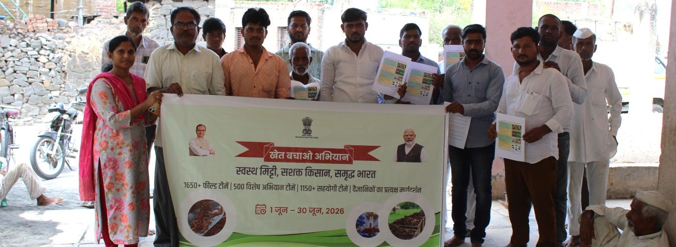 ICAR-NRCP conducted “Kheti Bachao Abhiyan: Promoting Balanced Fertilization and Natural Farming Practices” at Bibi Darfal, Taluka North Solapur, Dist: Solapur