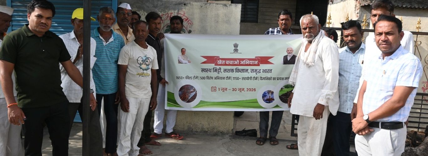 ICAR-NRCP, Solapur organized ‘Kheti Bachao Abhiyan’ programme at Degaon Tanda, Taluka North Solapur, District Solapur on 06.06.2026