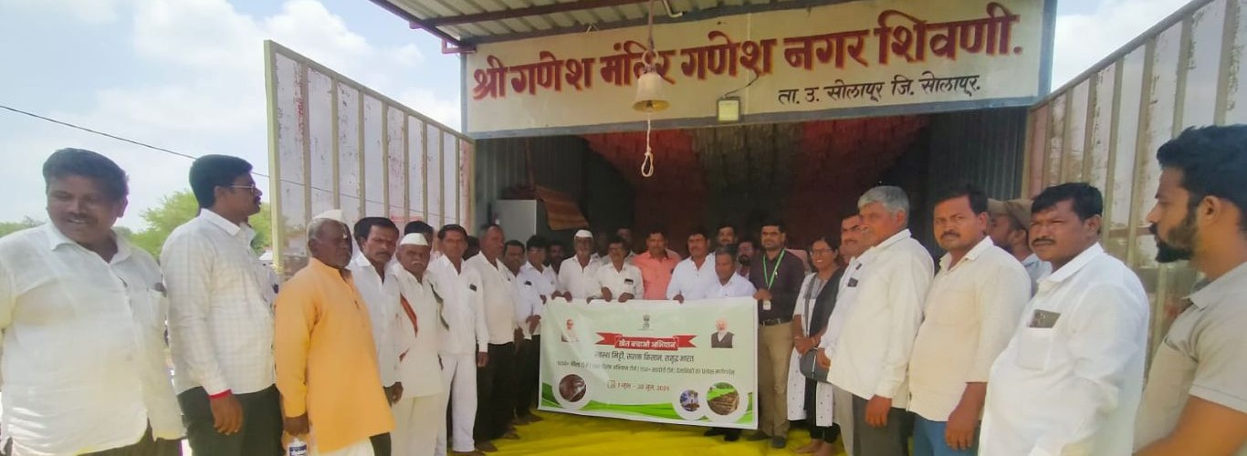 ICAR-NRCP, Solapur and KVK, Solapur organized ‘Kheti Bachao Abhiyan’ programme at Pakni, Taluka North Solapur, District Solapur on 05.06.2026