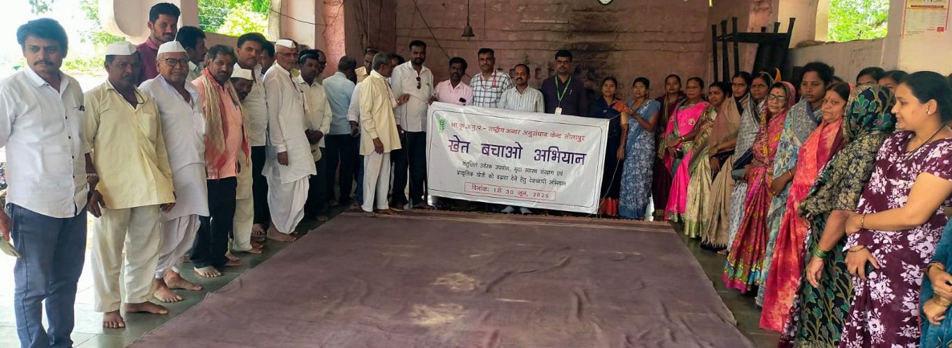 ICAR-NRCP, Solapur organized ‘Khet Bachao Abhiyan’ programme at Chungi (Akkalkot) and Dhotri villages on 15 June 2026