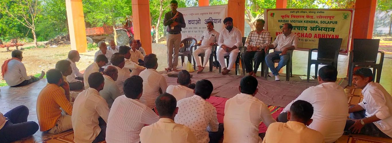 ICAR-NRCP, Solapur organized ‘Khet Bachao Abhiyan’ programme at Village Kurnur, Taluka Akkalkot, on 16 June 2026.