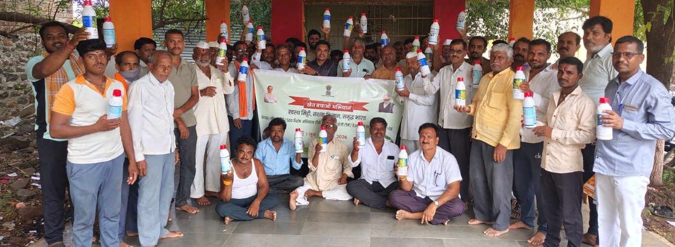 ICAR-NRCP, Solapur, organized a Farmers’ Awareness Programme under the ‘Khet Bachao Abhiyan’ at Shivani village, Taluka North Solapur, District Solapur on 30.06.2026
