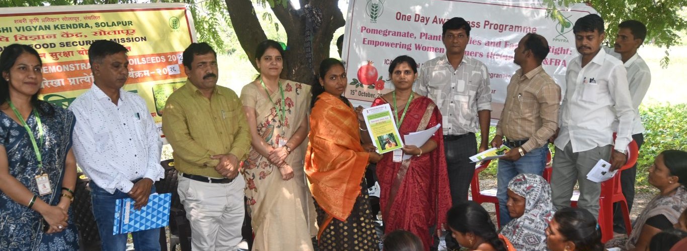 Distribution of printed educational materials on farmers’ rights, published by the PPV&FRA, on occasion of Women Farmers’ day