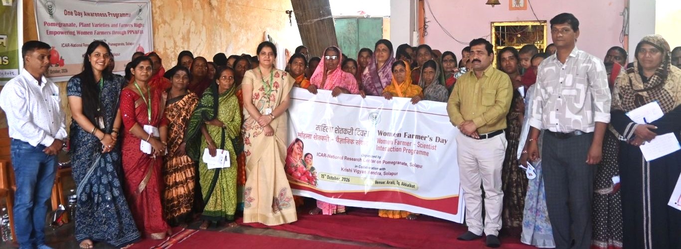 Celebration of Women Farmers' Day at Arali village, Akkalkot Tq. , Solapur on 15.10.2026