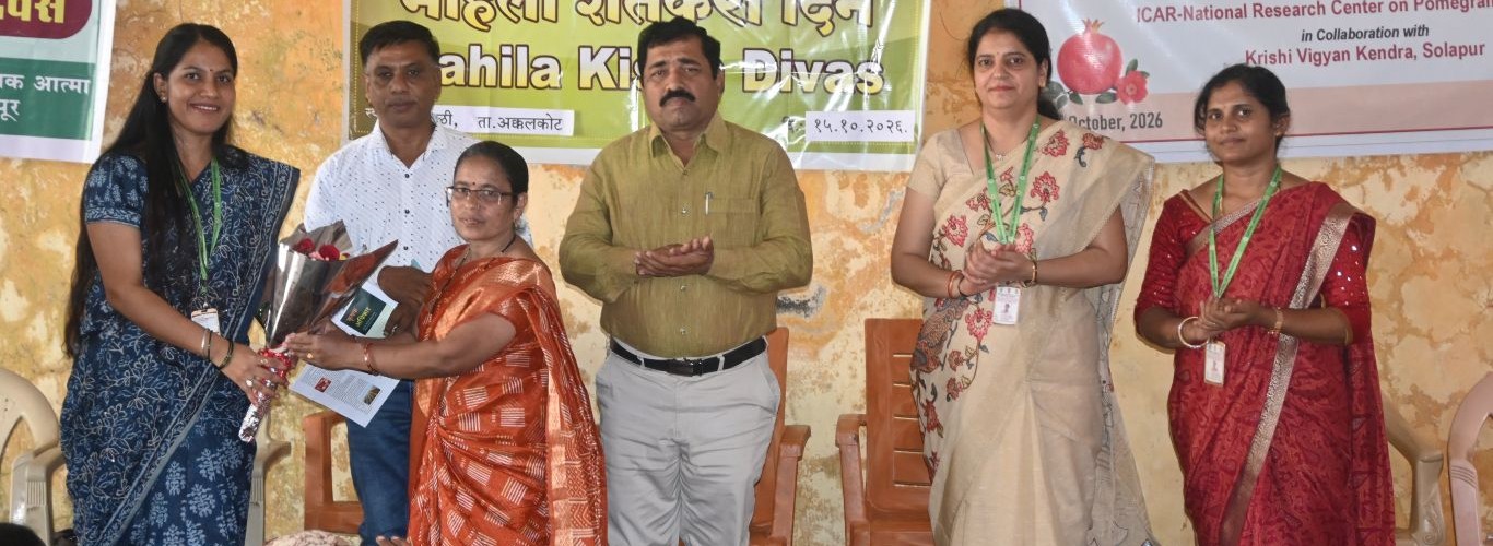 Felicitation of progressive women farmers on the occasion of Women Farmers' Day